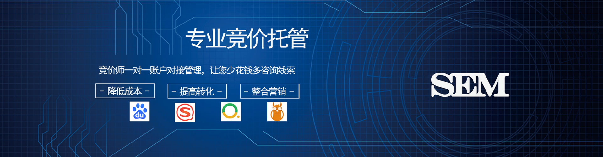 白杨头条信息流